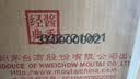 茅台 王子酒酱香经典 2019年 酱香型白酒 53度 500ml*6 原箱原封 陈年老酒 礼赠宴请收藏【京东老酒】 实拍图