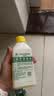 滴露（Dettol）洗衣机清洁除菌液洗衣机杀菌去污消毒清洗剂金装混合香型250ml*4 实拍图