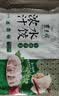 东来顺牛肉芹菜水饺435g（24只装）清真饺子蒸饺煎饺早餐半成品速冻食品 实拍图