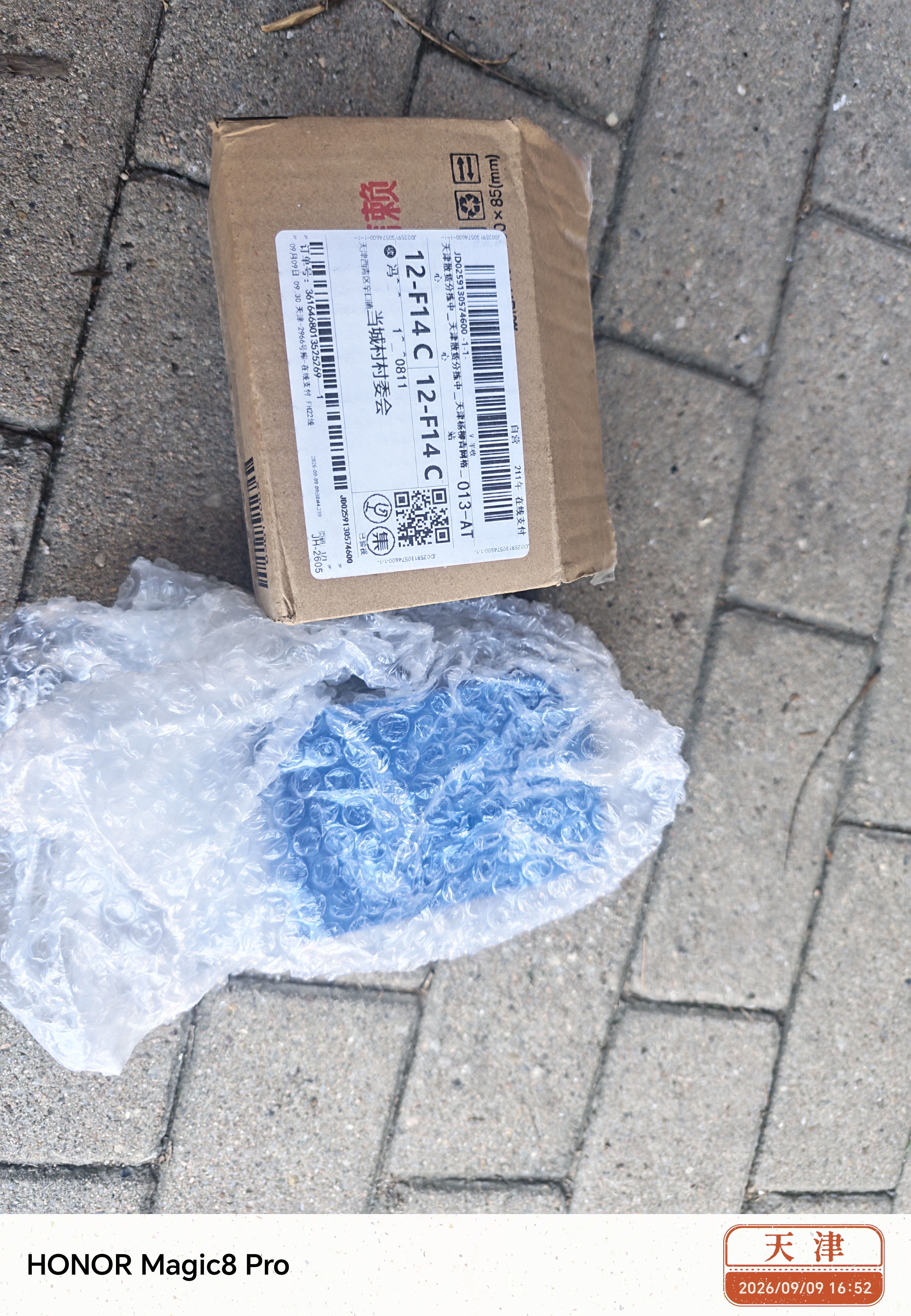 飞利浦（PHILIPS）V13P 星空黑 4G全网通翻盖老人手机 超长待机老年机 双卡双待大声大按键戒网防沉迷智能学生功能机 实拍图