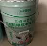 三棵树漆内墙底漆净味抗碱通用乳胶漆墙面随心底漆油漆涂料白色 15L 实拍图