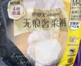 护舒宝【内裤般舒适】无痕奢柔安睡裤M-L码8条安心裤夜安裤卫生巾夜用 实拍图