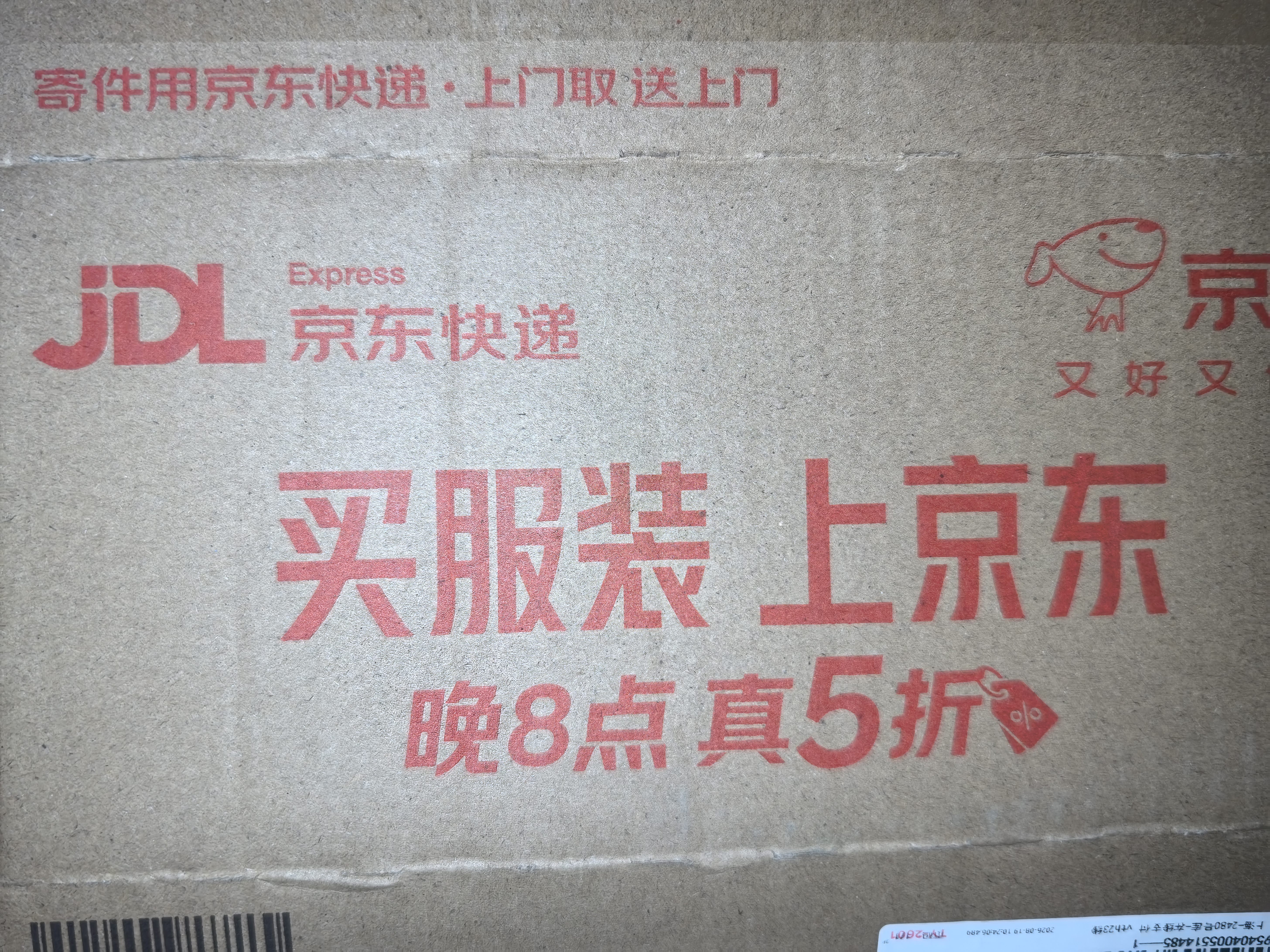 十月稻田 糯米 5斤 东北圆粒糯米 五谷杂粮米 包粽子糯米粉 酿米酒 实拍图