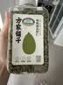 方家铺子有机南瓜子仁320g 原味去壳生南瓜籽坚果烘焙五谷杂粮 实拍图