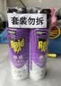 雷达（Raid）杀虫剂喷雾550ml*2瓶无香型家用室内杀虫气雾剂 蟑螂药 灭蟑螂 实拍图