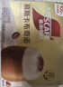 雀巢（Nestle）咖啡浓系列慕斯卡布奇诺速溶咖啡三合一减蔗糖冲调饮品19g*12条 实拍图