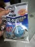 老管家洗衣机清洁剂375g波轮滚筒式洗衣机清洗剂强力除垢杀菌祛异味 实拍图