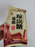 塞上天娇富平琼锅糖花生芝麻糖陕西西安特产小吃流曲麦芽糖  白芝麻300g*2包 实拍图