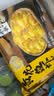 船歌鱼水饺高蛋白黄花鱼虾水饺880g40只儿童早餐生鲜速食速冻饺子鲜鱼汤提鲜 实拍图