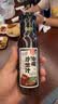 百利油醋汁沙拉酱蔬菜水果凉拌汁0脂肪0蔗糖日式和风口味250g 实拍图
