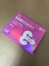 神度 枸橼酸西地那非片 50mg*14片*2盒装 实拍图