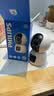 飞利浦（PHILIPS）摄像头双画面家用监控器360度无死角带夜视全景监控高清wifi可手机远程语音对讲监控器 实拍图