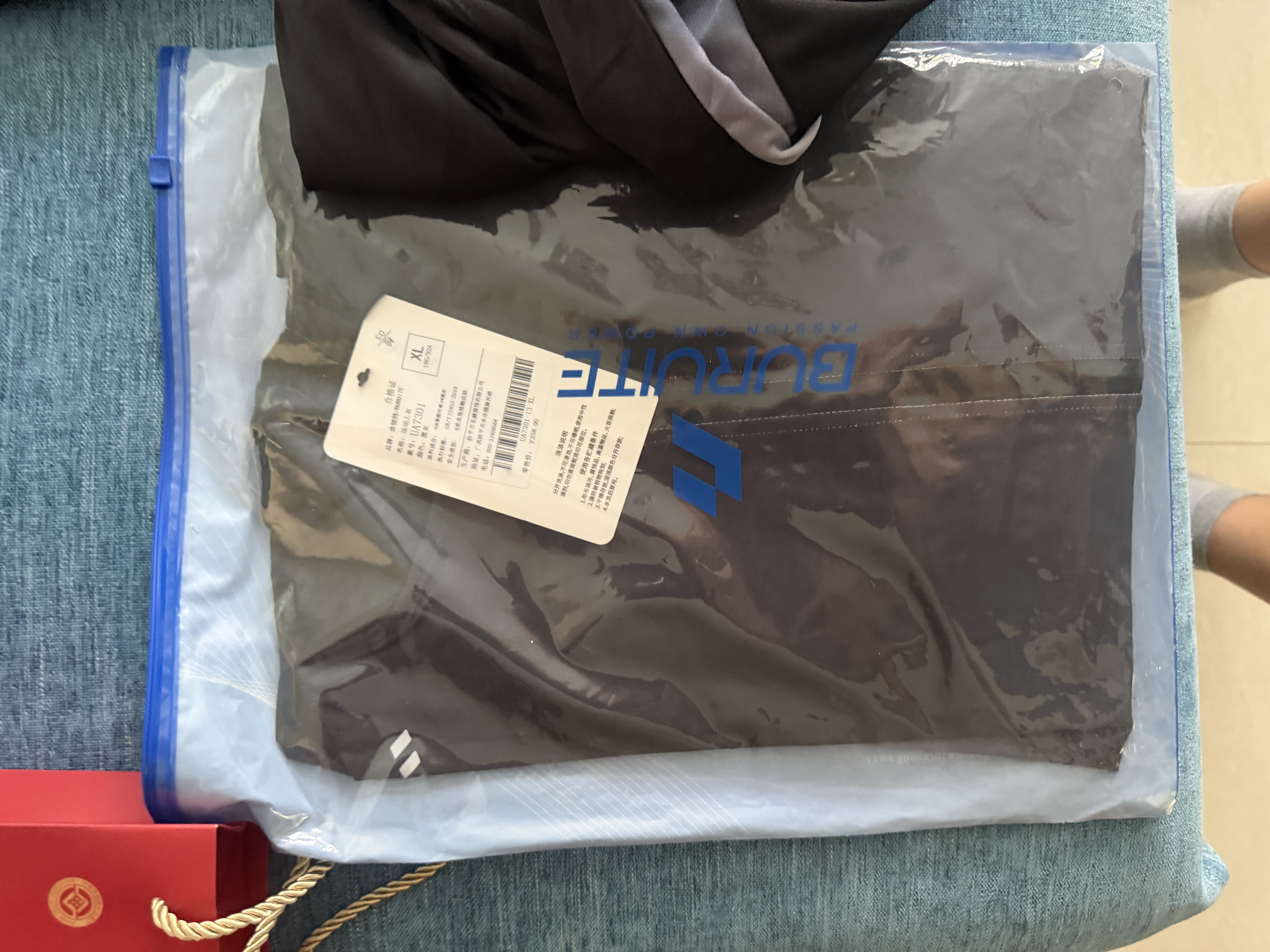 步锐特（BURUITE）跑步运动套装男篮球羽毛球健身服速干衣高弹训练晨跑服紧身衣服 实拍图