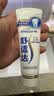 舒适达专业修护牙本质抗敏感成人牙膏90gNovaMin技术含氟固齿 京东自营 实拍图