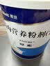 【原研进口】安素 肠内营养粉剂(TP) 400g/盒 6盒装 实拍图