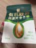 西麦有机胚芽燕麦片400g 袋装 高蛋白质营养早餐0添加蔗糖营养早餐 实拍图