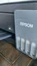 爱普生（EPSON）【6代新品】L3353墨仓式彩色家用AI学习打印机 L3251/L3255升级版(打印复印扫描 微信/无线 黑色） 实拍图