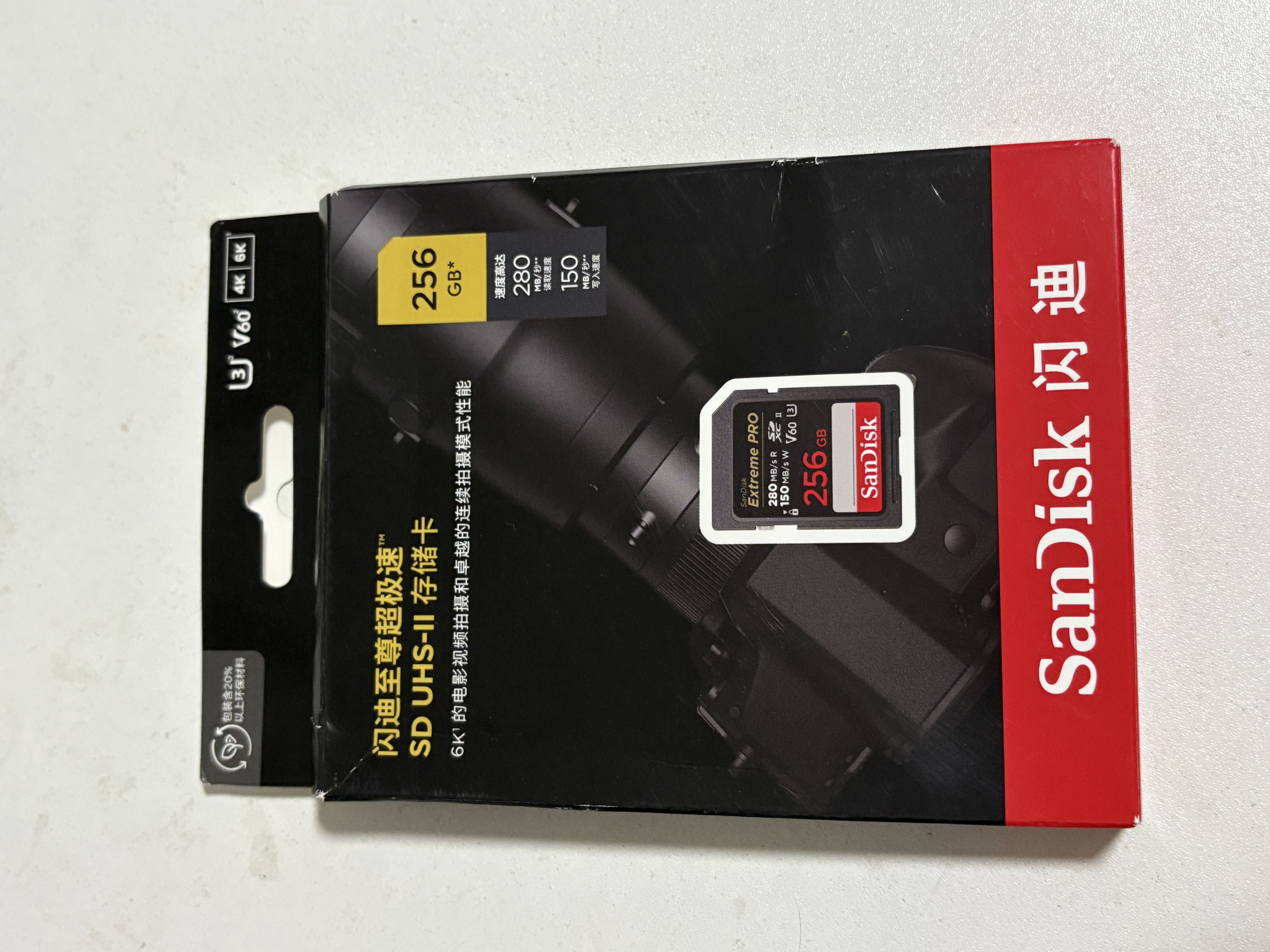 闪迪（Sandisk）256GB SD内存卡 6K视频 V60 U3 C10 高速相机存储卡 读速280MB/s 写速150MB/s 高清拍摄 畅快连拍 实拍图