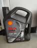 壳牌（Shell）都市光影双次小保养卡 0W-20 SP 4L含机油+机滤+工时 汽车保养 实拍图