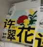 许翠花 绿茶除臭纯植物猫砂2.5kg*8包木薯猫砂囤货装不粘底强吸水易结团 实拍图