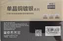 开博尔 单晶铜镀银HDMI线2.1版4K240Hz 8K60hz高清发烧级视频线 连接电脑机顶盒电视显示器影院工程布线 实拍图
