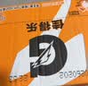 百事可乐佳得乐 GATORADE 补充电解质 运动饮料橙味600ml*15 整箱装 实拍图