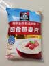 桂格（QUAKER）即食燕麦片1000克袋装 营养早餐 膳食纤维 零添加白砂糖 实拍图