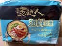 统一汤达人 泡面五合一日式豚骨 酸辣袋装速食方便面 海鲜拉面1包内含5袋 实拍图