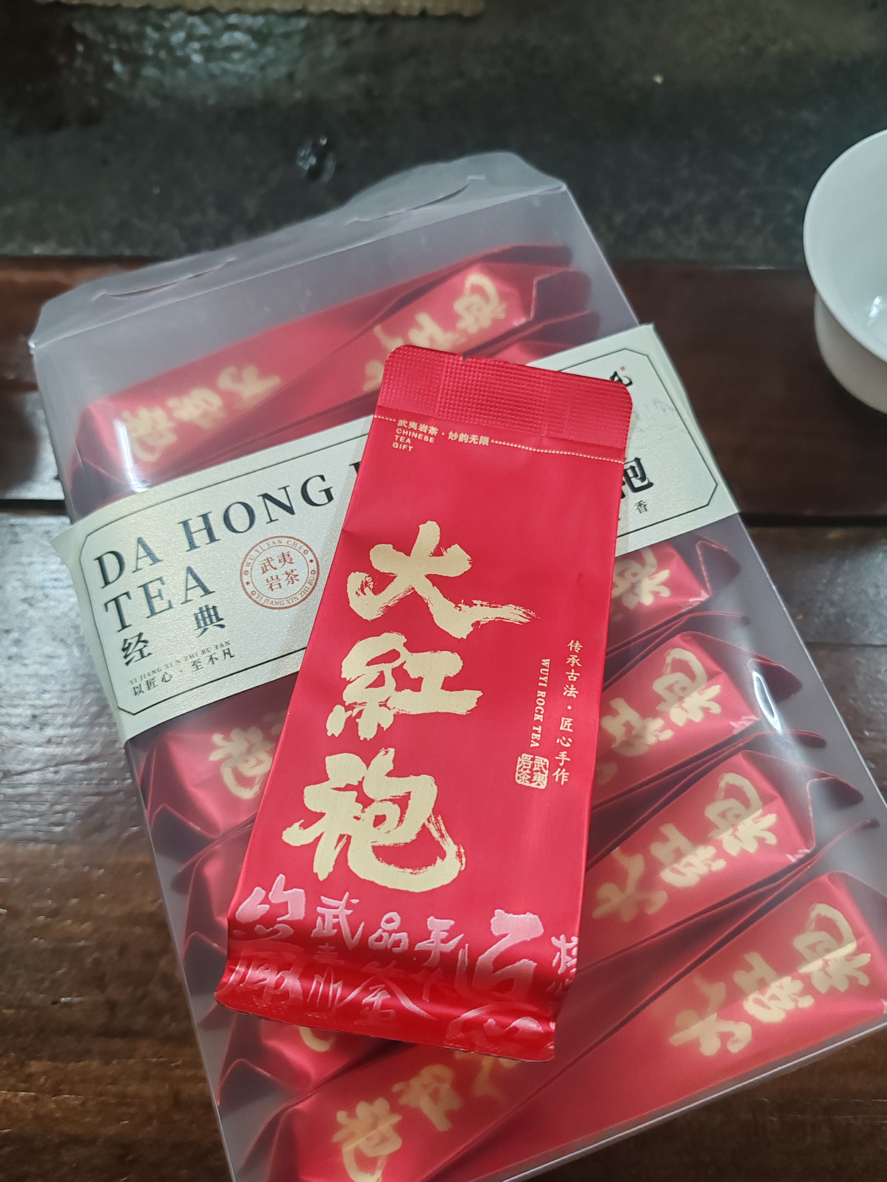 陈一凡大红袍 茶叶正宗武夷岩茶岩骨花香浓香型乌龙茶自饮袋泡盒装500g 实拍图