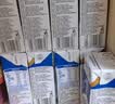蒙牛特仑苏嗨Milk脱脂纯牛奶250ml*10盒 0脂肪 精美京绣 中秋送礼礼盒 实拍图
