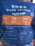 LEGENDSANDY蓝氏狗狗零食磨牙棒奖励训练鸡肉味犬通用鲜肉厚裹鸡肉卷100g 实拍图