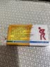 立可安复方木香小檗碱片12片/盒 急慢性胃肠炎 胃肠道感染急慢性腹泻止泄腹痛腹胀拉肚子止泻肚子痛 实拍图
