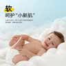 柔丫【透明溯源】芯太软拉拉裤XXL48片超薄芯体学步裤透气尿不湿 实拍图