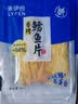 来伊份香烤鳕鱼片40g 烤鱼干鱼片黄鱼酥海味办公室追剧解馋休闲网红零食 实拍图