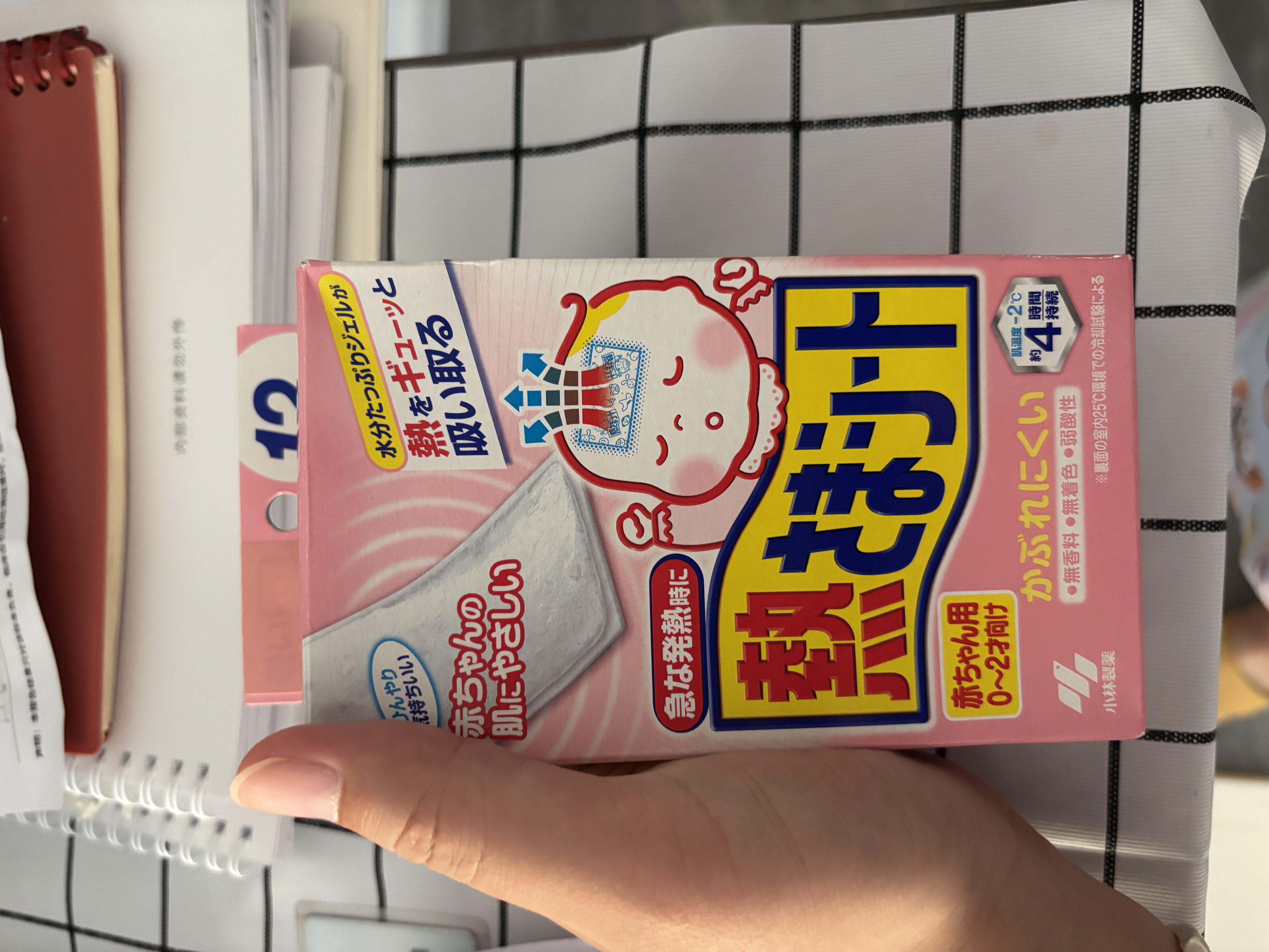 小林制药（KOBAYASHI）医用退热贴进口退烧贴12片婴儿发烧降温冰宝贴发烧流感防护 实拍图