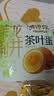 啃馋你 茶叶蛋卤蛋龙井茉莉味200g 去壳免剥 即食早餐健身泡面卤味零食 实拍图