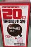 雀巢（Nestle）醇品速溶美式黑咖啡冲泡后*0糖运动健身燃减防困20包*1.8g 实拍图