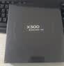 vivo X300 12GB+256GB 自在蓝 蔡司2亿超级主摄 蔡司APO超级长焦 5年持久流畅OriginOS 6 拍照 AI手机 实拍图