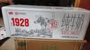 卫岗1928全脂纯牛奶200ml*24盒 3.2g优质乳蛋白  中秋送礼 中华老字号 实拍图