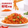 霸王丝休闲零食湖南特产怀旧辣丝大礼包 青豆辣条礼盒550g/盒（20包） 实拍图