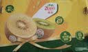 佳沛（zespri）新西兰金奇异果22粒巨大原箱146-175g猕猴桃中秋节礼品送水果礼盒 实拍图