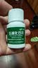 [三鹤] 五淋化石丸0.25g*45丸/盒 实拍图