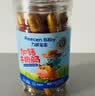 力诚宝宝加钙牛肉风味肠原味 儿童早餐肠宝宝零食肉肠火腿肠 桶装150g 实拍图