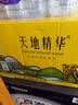 天地精华天然矿泉水 弱碱性饮用水350ml*20瓶 整箱装 小瓶水户外运动 实拍图
