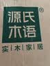 源氏木语实木床北欧原木风橡木卧室多功能床头可调节床1.5m无灯带款京享家 实拍图
