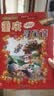 新华书店正版直发 大中华寻宝记系列全套书32册31册宁夏寻宝记6-12岁童书 恐龙世界海南吉林寻宝记大中国福建内蒙古青海科学漫画书中国书籍小学生少儿课外自然科学科普百科书 第1辑【上海、北京、天津、重 实拍图