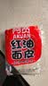 阿宽红油面皮凉皮干拌面方便食品 袋装速食泡面 酸辣麻辣味8包共900g 实拍图