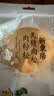 新東陽无糖肉松下饭菜无蔗糖早餐配粥糖尿病人适用中老年送礼378g 实拍图