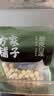 方家铺子夏季清凉组合380g磨皮去芯白莲子小银耳百合干黄冰糖 实拍图
