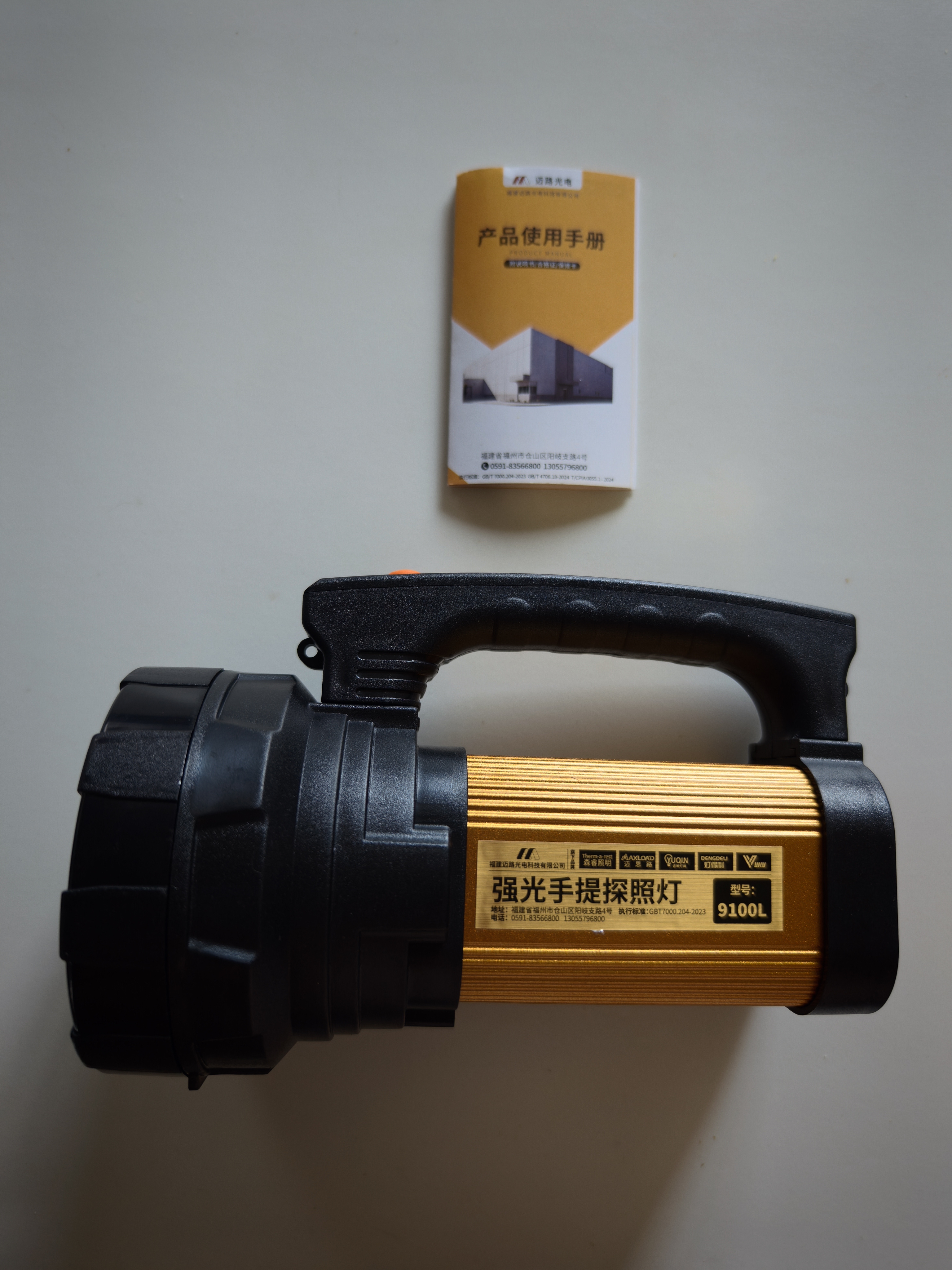 迈思路（MAX LOAD） 强光手电筒远射超亮充电式大功率户外超长续航led巡逻手提探照灯 7000W 续航30h 二锂电 实拍图